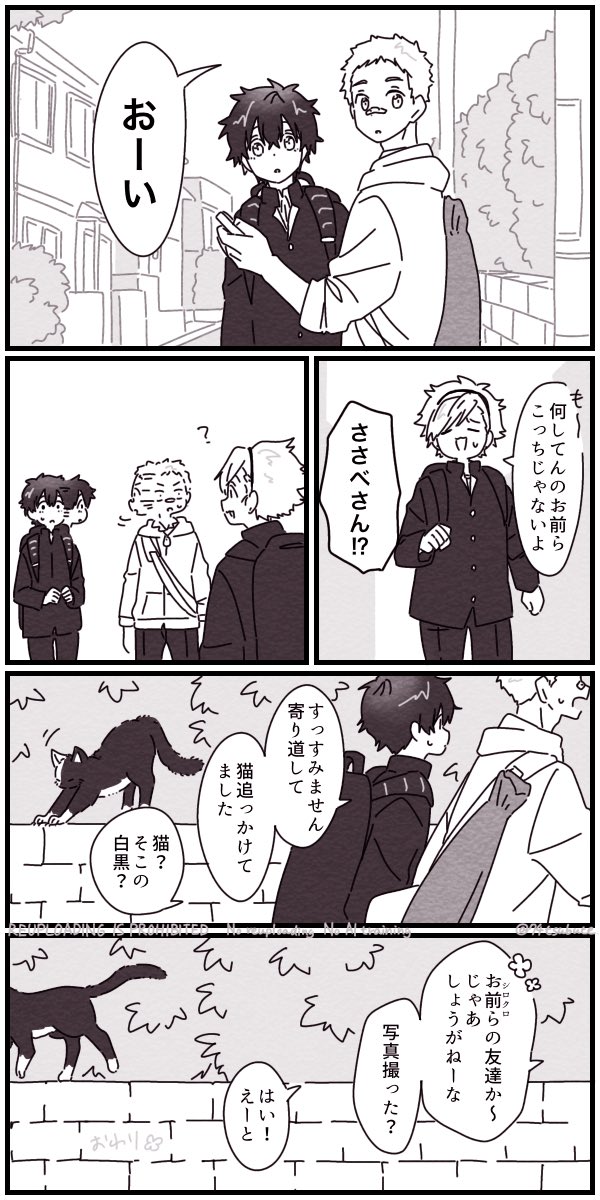 74tsubute's tweet photo. 私が楽しいクロスオーバー② https://t.co/8R3qwepLux