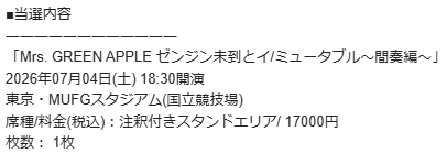 MPY_1's tweet photo. ゼンジン滑り込み https://t.co/cWiWkhzcy4
