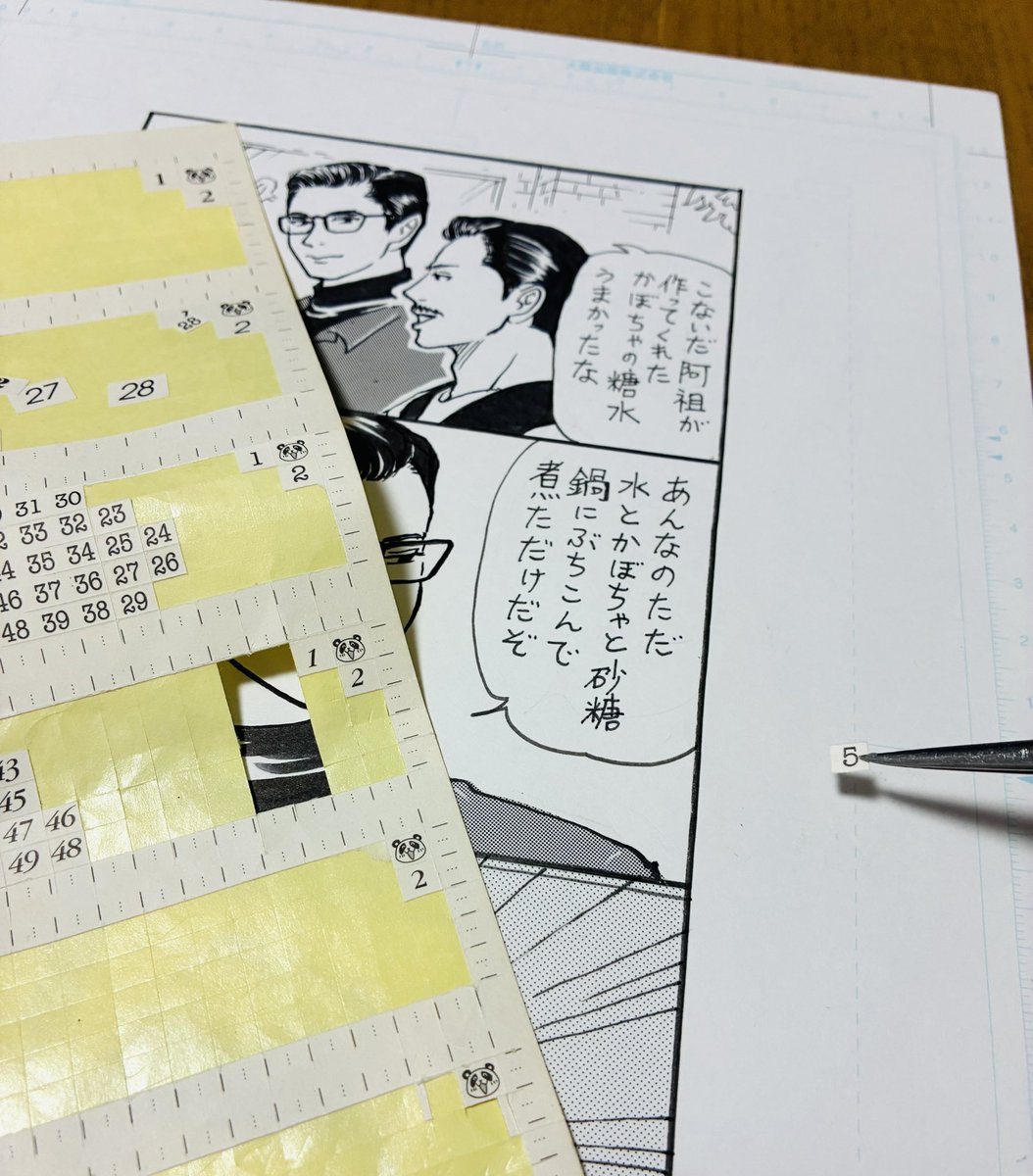 xbRd9UiNZnKObY8's tweet photo. イベント前のこの時期にみんなが原稿マンション？みたいな進捗画像あげてるのを見るたびに私だけが失われた文明の中に生きてる…！と思う(笑) https://t.co/Rsof0H8Dol