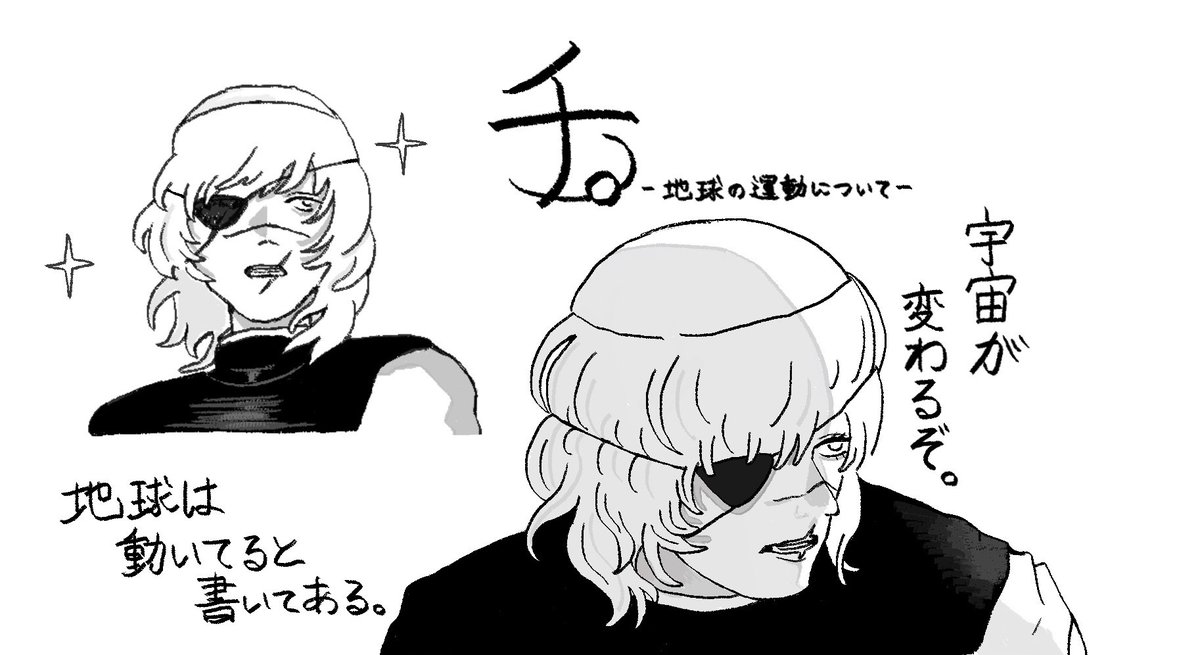 Mundus1098's tweet photo. skeb😭いつまで順番待ちなんだ😭絵書いてます😭 https://t.co/c6l8lFxTUQ