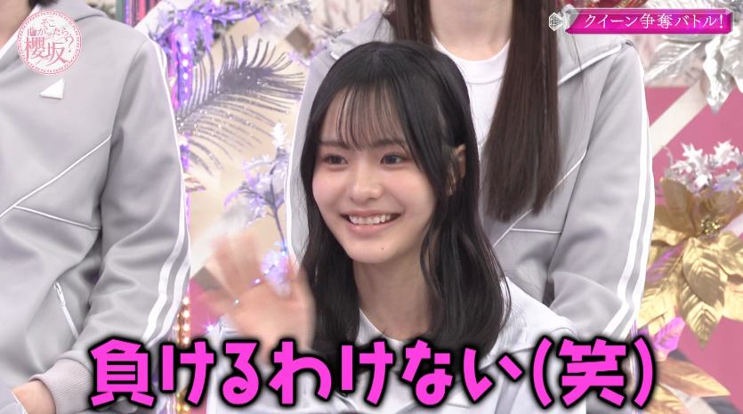 櫻坂46まとめもり～ (@sakurazakablog) / Posts / X