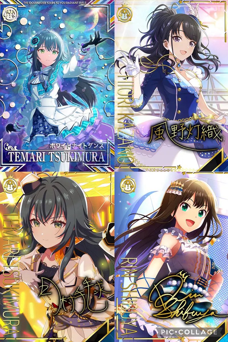 choco___pon's tweet photo. 【交換】ツアマス カード SSR アイドルマスターツアーズ

譲)〇春香、〇咲季、〇卯月、瑞希、めぐる、清夏

求)灯織＞＞＞手毬、凛
(画像2枚目)

初回様固ツイ必読
凛は〇との交換が可能です
都内お手渡しもしくは郵送
お心あたりのある方リプライお待ちしております。 https://t.co/pcy2IUJbw5