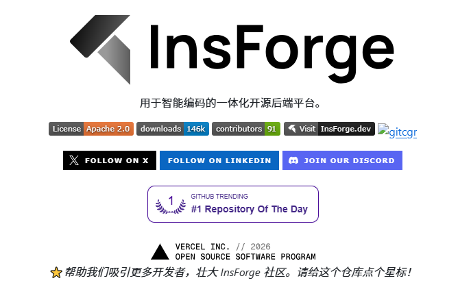 youyuy88's tweet photo. InsForge 这套开源后端方案，把开发全链路所需的基础能力都集成到了一起，专为AI编程代理量身打造。

无论是数据库、用户认证、文件存储、计算资源、应用部署，还是对接大模型的网关，它都帮编码Agent配齐了，让全栈应用从开发到上线一气呵成。

团队配置我给你拆明白：

1️⃣ 项目经理PM，负责读目标、拆任务、派活；
2️⃣ 后端开发；
3️⃣ 前端开发；
4️⃣ 测试。
让这四个货变成一个团队而不是四个陌生人的关键，就俩字：看板。每个任务都是一条记录，程序崩了都还在。

谁干完活，就写一份总结，告诉下一个Agent你该知道啥。前端不用瞎猜API长啥样，测试也清楚自己该验啥。

但说实话，最难的根本不是协作，而是造一个能像真正后端工程师那样干活的Agent。

后端这活儿太杂了：建库、鉴权、存储、部署函数，还得保证全队在它基础上开发时不出乱子。
