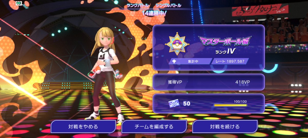 kachai4's tweet photo. 流石に14連勝でストップしたわね… https://t.co/5sinne34Ud