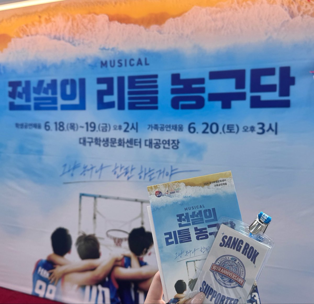 mafav_sh's tweet photo. #오늘뭐했씅 

좋아하는 농구팀의 
마지막 농놀 보러 다녀왔습니다 🏀 
끝나지마!!!!!!!!!!!!!!!!!!!!!!!!! https://t.co/neFvUtdY8R