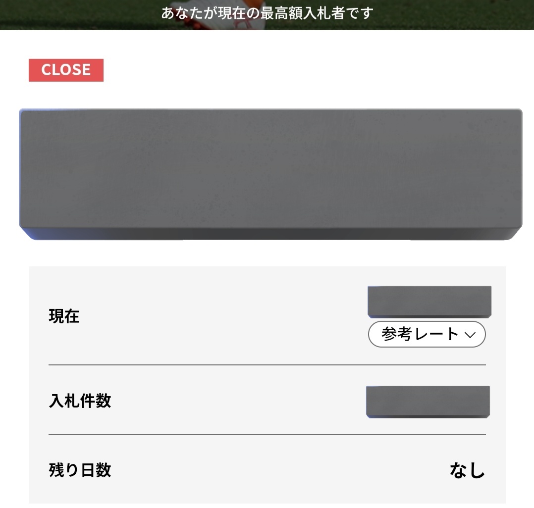 __champiiz's tweet photo. うれしい🫶🏻
予算外だったけど………
どうしても欲しくて頑張っちゃった。
もっと仕事がんばるぞーーーー‼️‼️ https://t.co/N8NKerAJdz