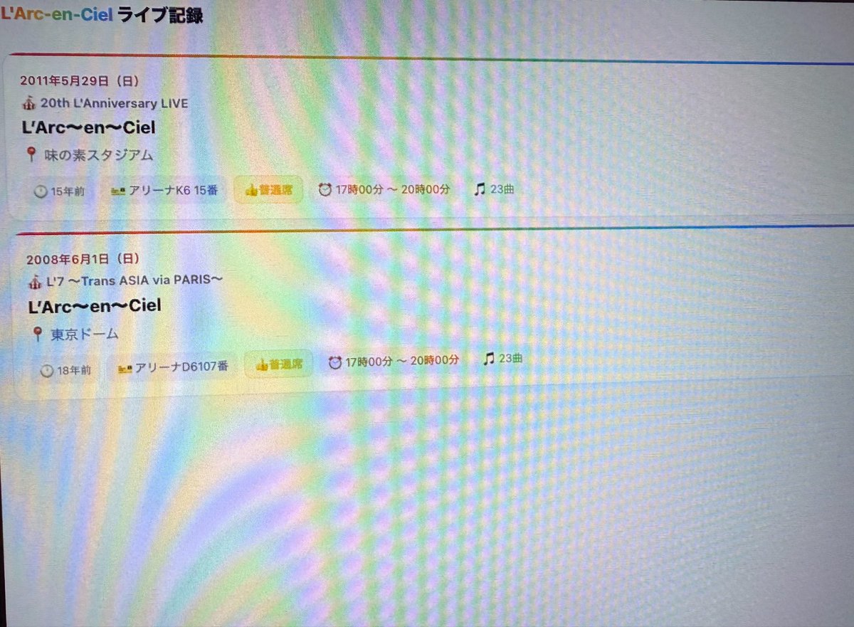 l_78w's tweet photo. UIをラルクっぽく振り切った🌈曲の統計は作曲者別の割合、まだライブで聴いたことがない曲も分かるように。座席の良し悪しは自動判定。ApplemusicとAPI連携させればプレイリストも自動で組める仕様。(こうゆうのがDigitalLE-CIELにあればいいのになと思う) https://t.co/WxBVEZnMfM