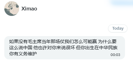 ☯︎Taoist Youth🇨🇳🇯🇵 tweet media
