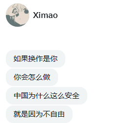 ☯︎Taoist Youth🇨🇳🇯🇵 tweet media
