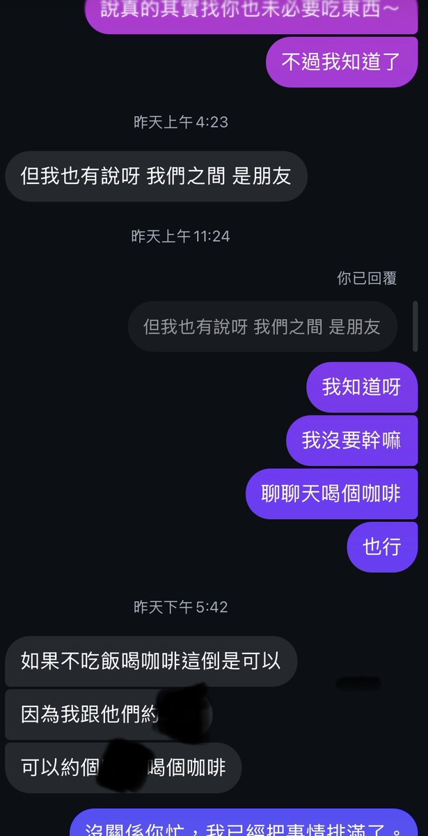 LuLu3260's tweet photo. 😮‍💨⋯感覺自己只是免洗筷？ https://t.co/MSvRSrapqf