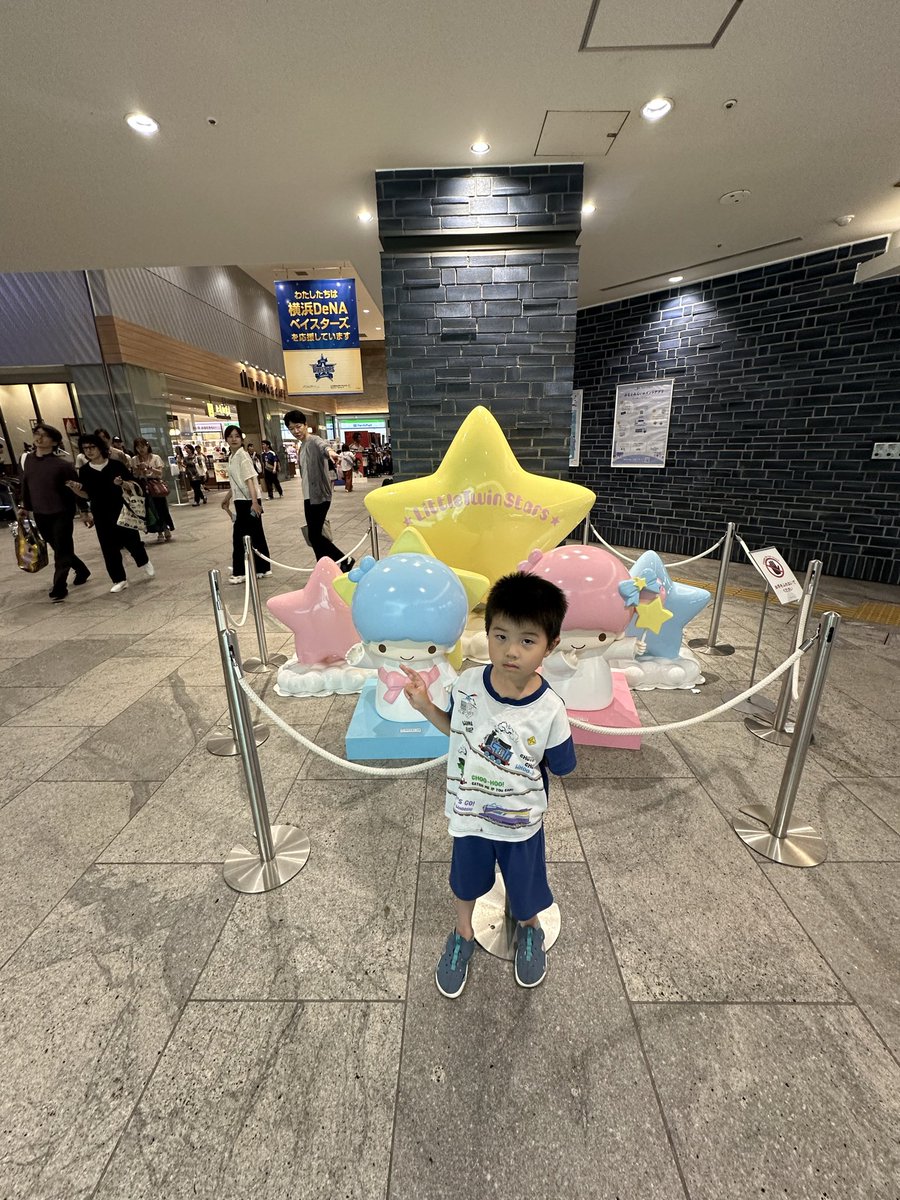 beabletonet's tweet photo. サンリオキャラクターね前でピースをするゆうくん https://t.co/iDaS9CAKTJ