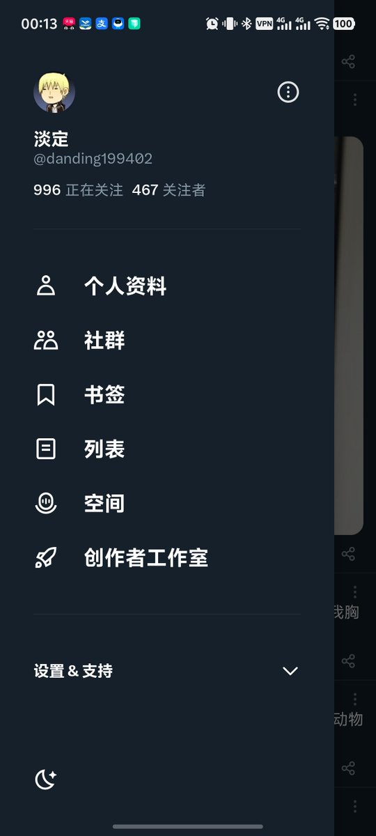 danding199402's tweet photo. 。。。发生了什么 https://t.co/5QwixINuqe