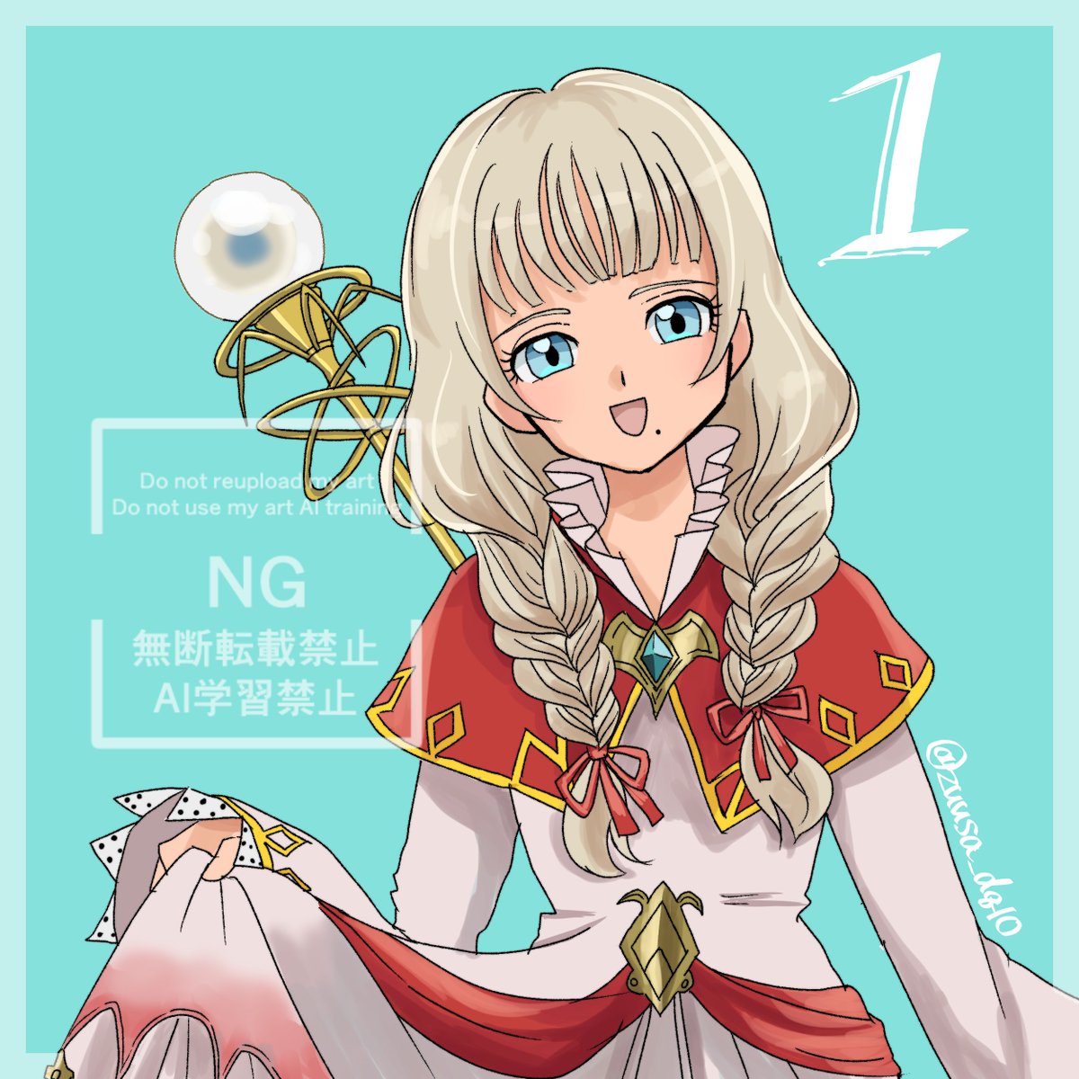 zuusa_dq10's tweet photo. 【あと1日！】
アンネリゼさんに会えるのが楽しみです！
#DQ10 #時空の迷い子たち https://t.co/CCP1KrSB2z