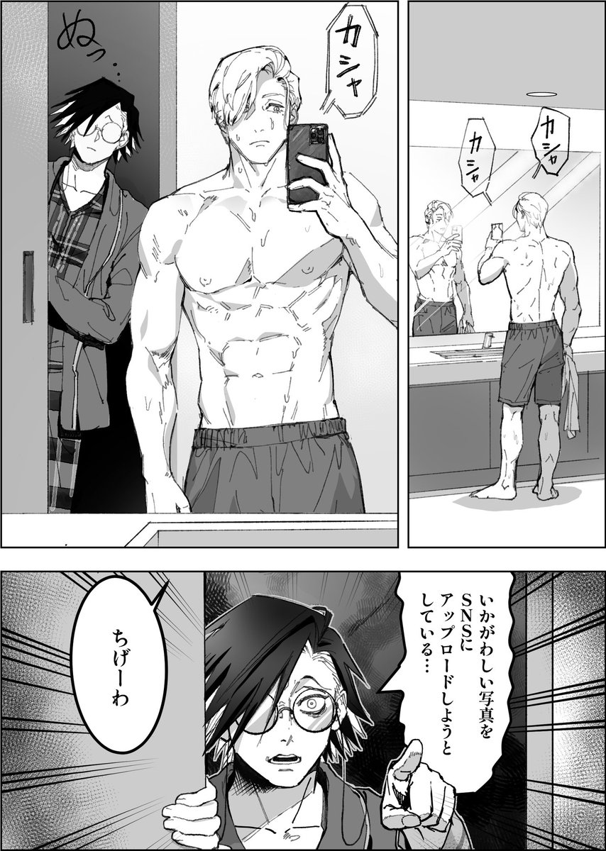 papapahuchan's tweet photo. ししさめ
筋トレ自撮り🦁と☔️ https://t.co/nN6ALl7K8y
