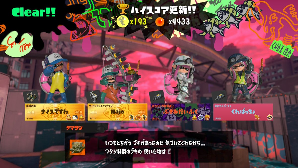 ぴすこ tweet media
