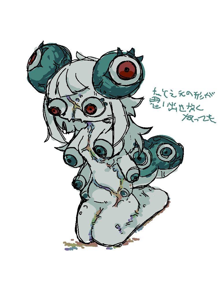 karintou_oc's tweet photo. ⚠️🐛異形 / Gore https://t.co/6ZKWuvS19j