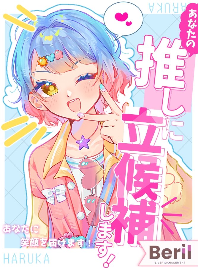 🥕鮪崎つな🥕 (@z5csySNdEqEVqfN) / Posts / X