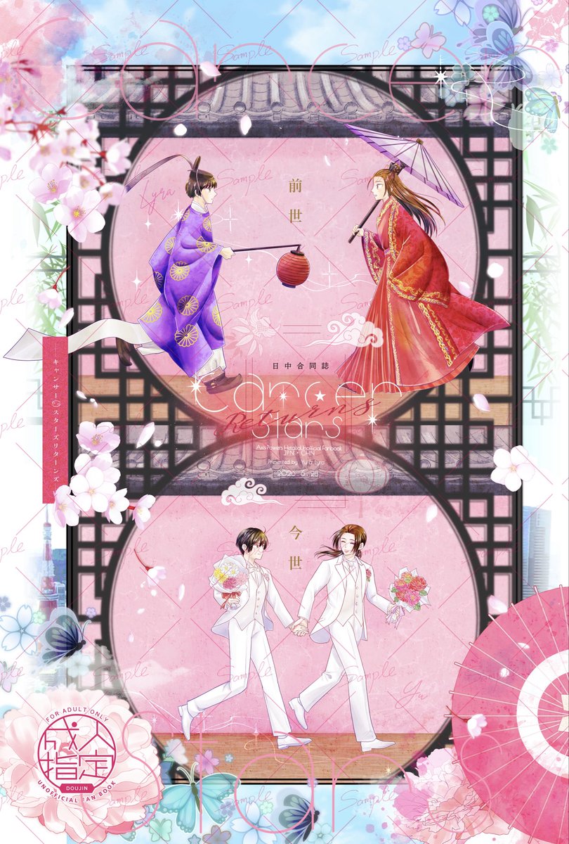 yustar622's tweet photo. #日中茶飯事

菊耀の結婚をテーマにりらさんと合同誌を作りました❣️💒💍

※当然のように付き合っている菊耀
※様子のおかしい本田さんに注意⚠️

B5/50p/700円/R18
6/28東2ホール 

て53a 夢見火星人(りらさん)
て53b  YU_STAR

サンプルつづきます⬇️ https://t.co/k9r254brca
