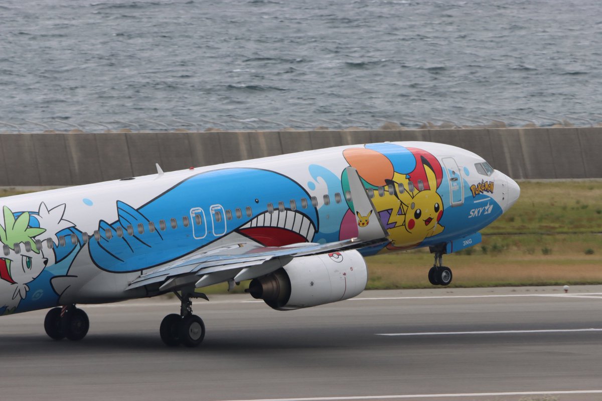 hatisyan's tweet photo. 2026.6/21
UKB-NGS/KOJ
Skymark Airlines BC145/135
JA73NG/JA73AB https://t.co/5C4y3sDTX6