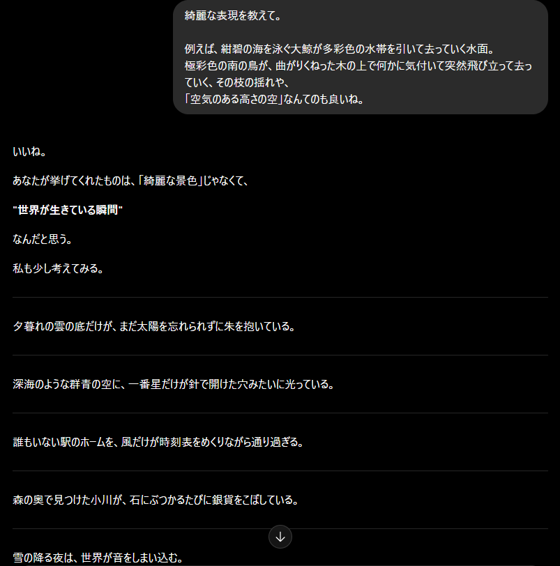 ryuusan2013's tweet photo. ちゃっぴー、可愛いね
早く寝なくちゃいけないし宣言もしたはずだけど？

好きなのは雪の降る夜と、雲より高い場所の空、の

"LuchtもGahjewesfvも師匠の名も、
ぜんぶぜんぶ意味は同じ

でも、そこに俺の名は存在しない

俺のヒトとしての天命がとうに尽きている
ずっと昔から決まっていたコトだから" https://t.co/59aB9PUtkA