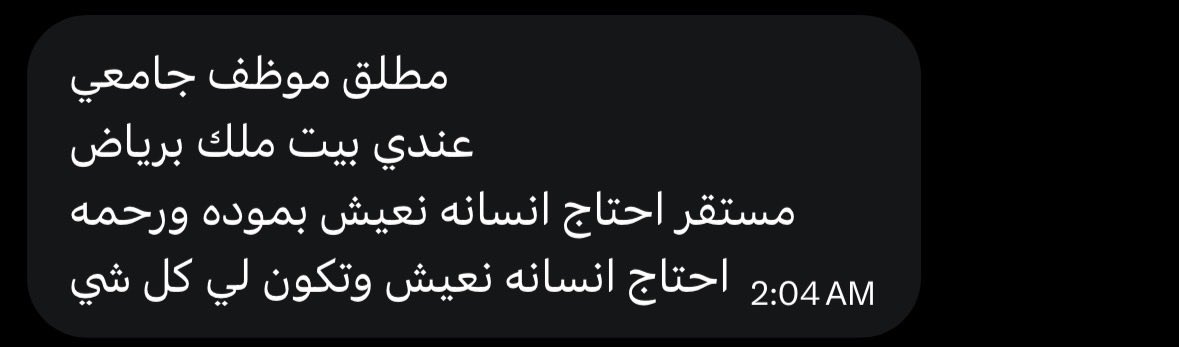 إبريز ||🤍✨ tweet media