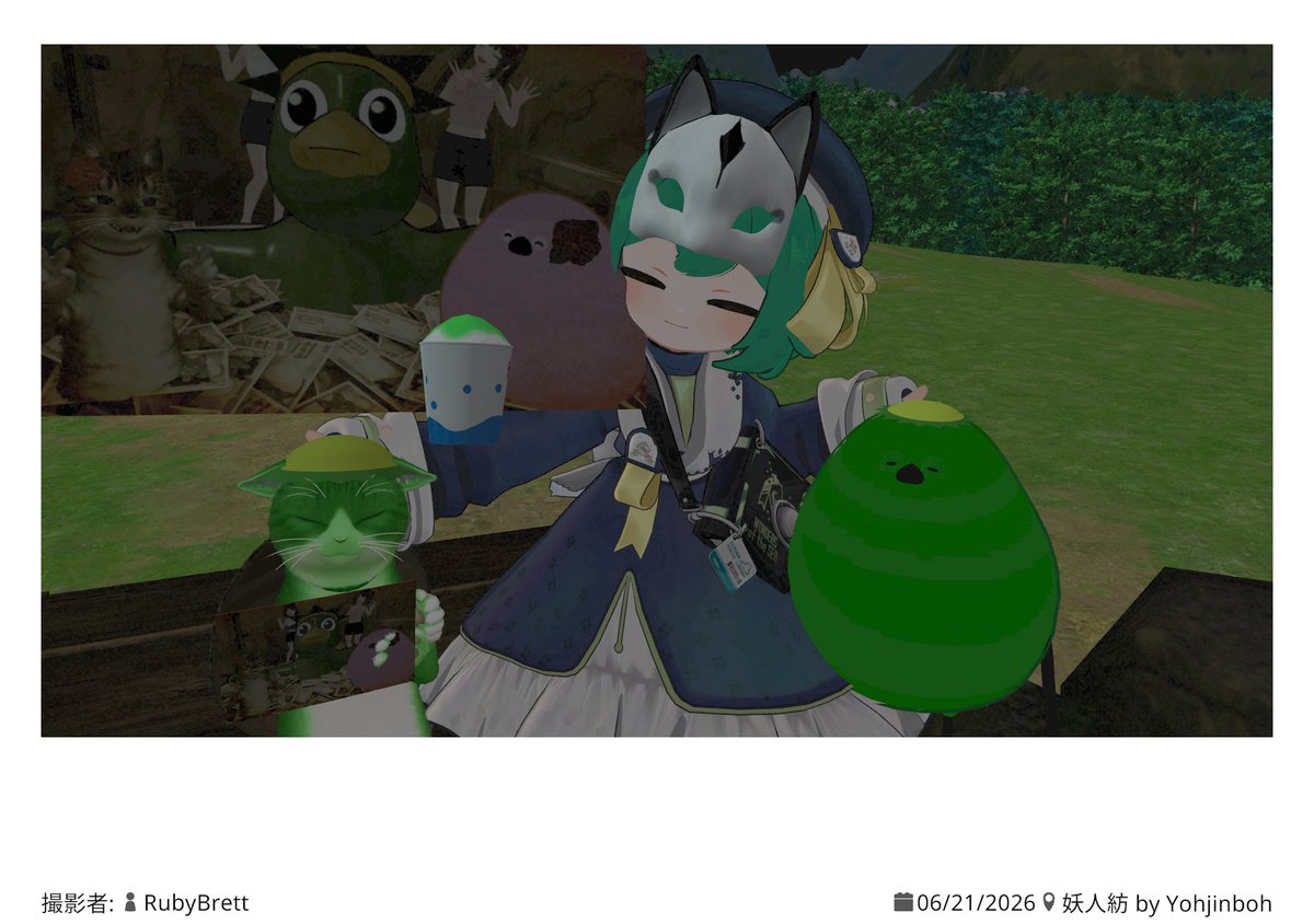 liqueur_vrchat's tweet photo. #妖人紡　参加させていただきました！
異母姉妹のねこカッパと山姥さんとともに妖の集いへ。蒸発した父は残念ながら見つかりませんでしたが次は必ずや見つけ出して認知させます！
キャストさん方のトークが面白く、ワールドの雰囲気も相まってとっっっても楽しめました。
新しいワールドも楽しみです。 https://t.co/nCN64b9SOB