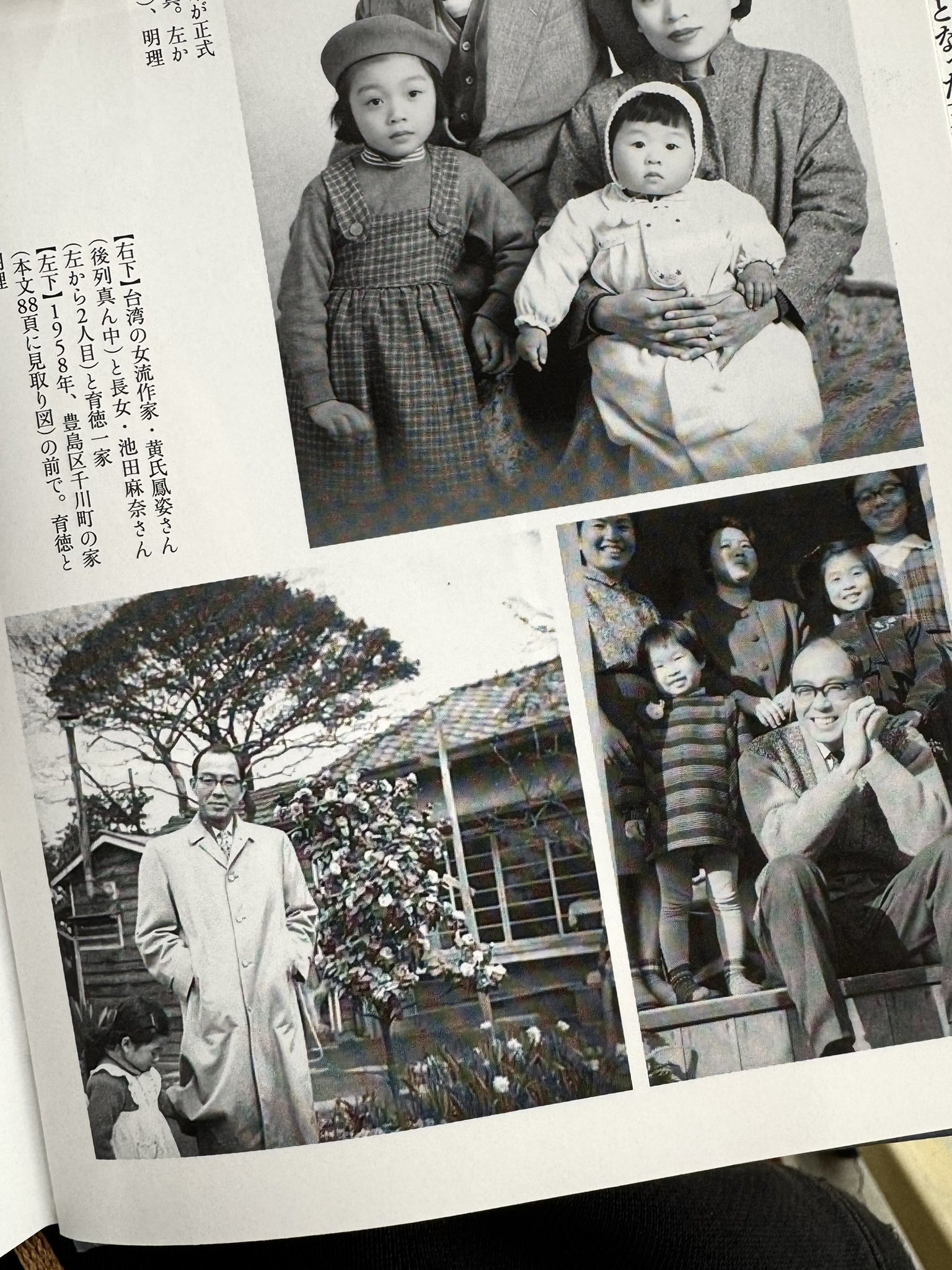 奈良美智 / 台湾写真展で購入した保冷ポット 奈良美智 / 台湾写真展で