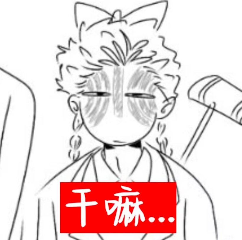 dss1910019's tweet photo. ＃yumeship ＃Dreamgirl ＃梦女
不是这标签到底咋打？😭

＃Muzan  #鬼灭之刃

＃DemonSlayer https://t.co/RPiVdr2Vfa