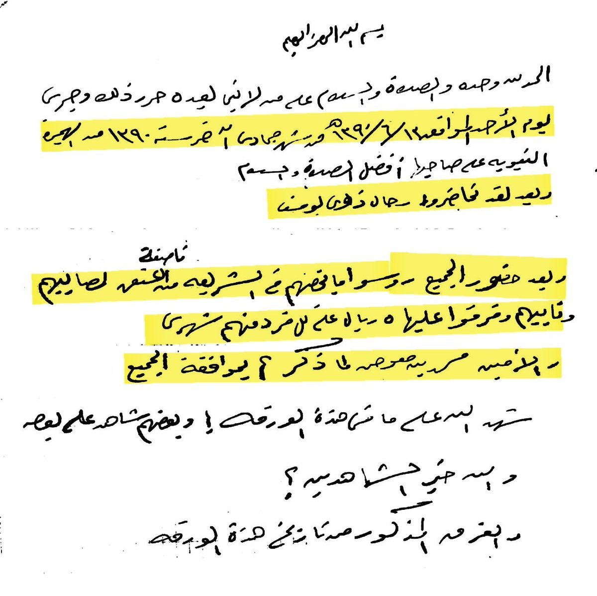 bn__harb's tweet photo. #الشيخ_والقاضي
نافع ابن مبارك الحاسـري العمري، #يذود
عن شريعة عين المضيق بوادي الفرع، ملك
(ذوي يوسف من الحسّر) سنة ١٣٠٠هـ، وفي
سنة ١٣٩٠هـ تحاضروا (رجال ذوي يوسف)
على يد حفيده #الشيخ محمد بن معوض
بن محمد ابن نافع الحاسـري العمري، بشأن
تخصيص فرق شهري لملكهم بالشريعة. https://t.co/aVPCFkiORA