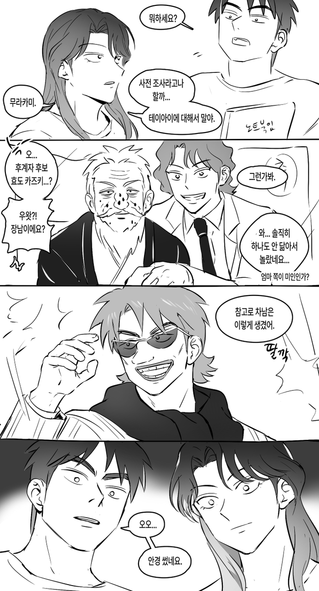 미친새끼 tweet media