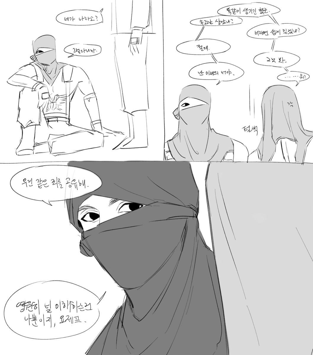 Call_Onda's tweet photo. 사약 시리즈입니다,, https://t.co/MGIELVLlOF