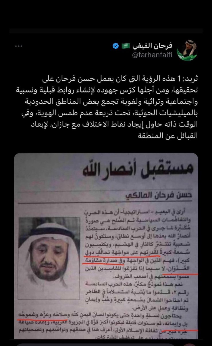 px6b5's tweet photo. @Kaboosua مها رايجه https://t.co/fo76TEJlUQ