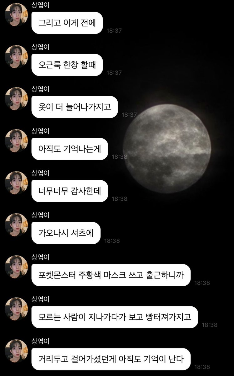 sera_yo_'s tweet photo. 나도 빵터짐 https://t.co/coVeskgTSK