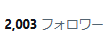 amatsukasatan's tweet photo. Xフォロー２０００人ありがとうございます🈂た～～～～！

最近はshortにお熱です！Xでも仲良くしてください😈🤍👼 https://t.co/HHelujOoL7