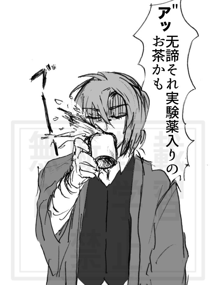 ヨウ tweet media