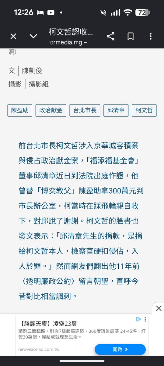 lao26904's tweet photo. @DPPgoHell @jacky5233 多多騎飛輪，有天也會收到300萬，然後記得說謝謝 https://t.co/Q4SxyltaBZ