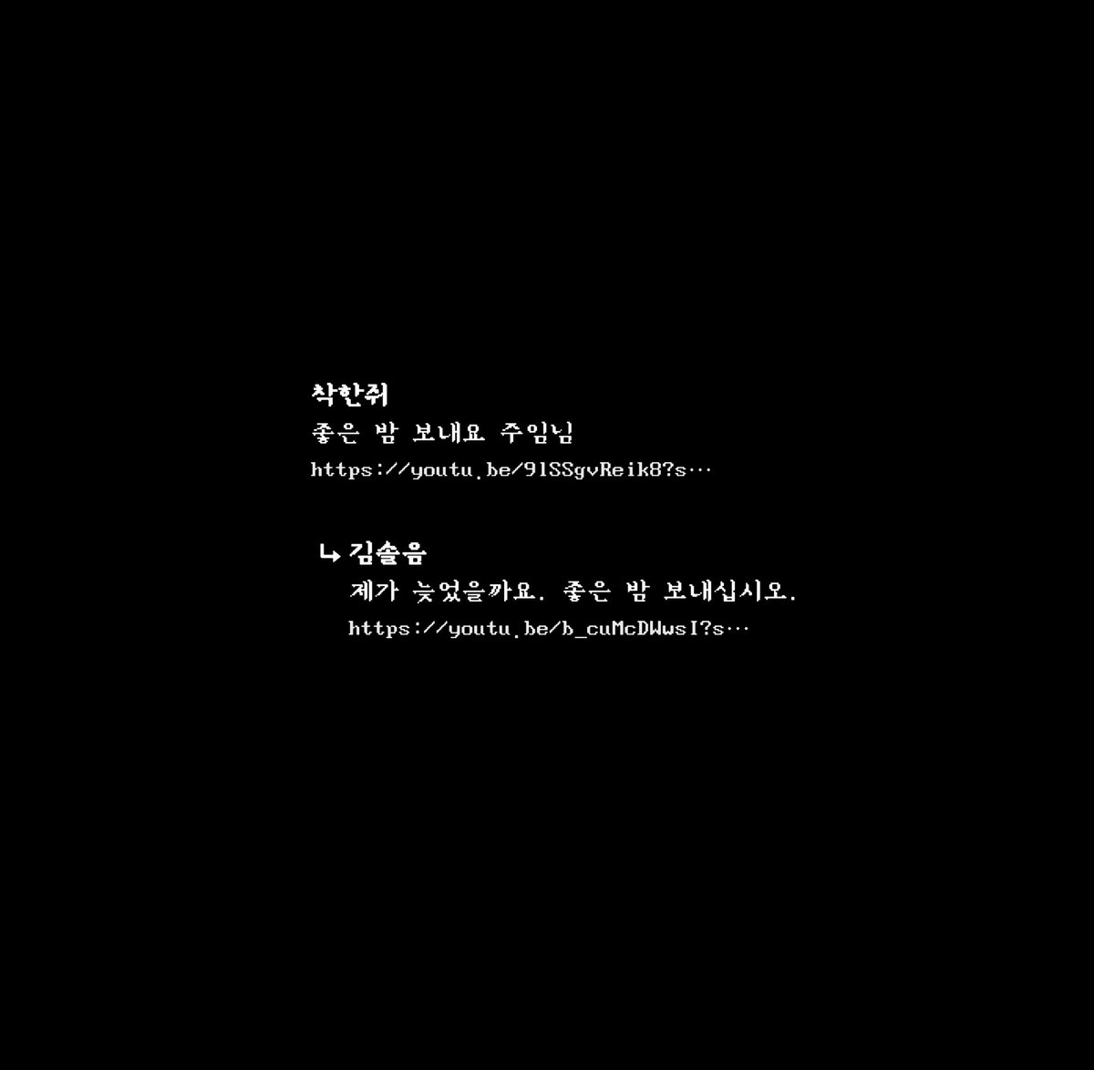 김솔음 tweet media