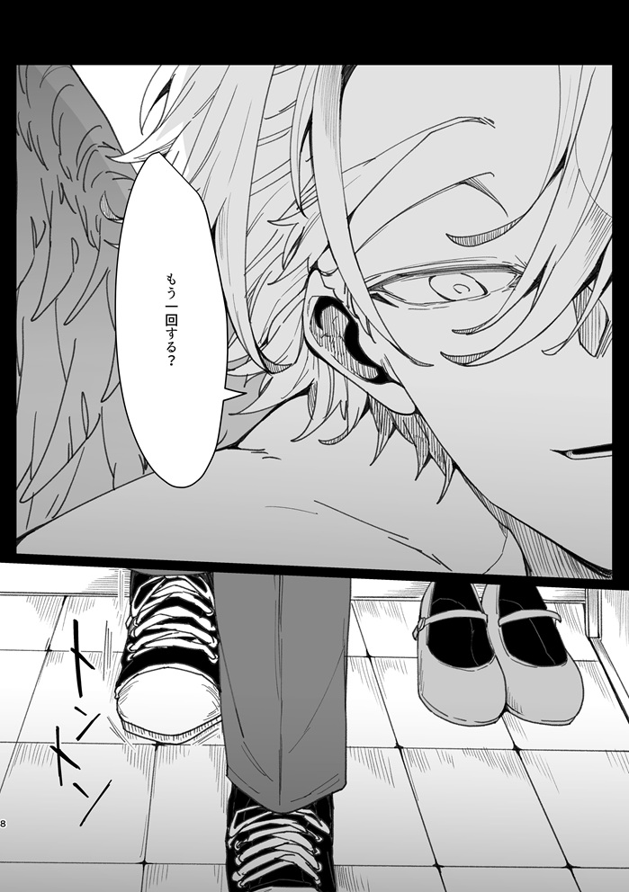HyperMelonSoda's tweet photo. あと一週間でどこまで頑張れるかといったところですけども、前回以上に「描き終わったところまで出す」っていう本になると思うのでよろしくお願いします。 https://t.co/pdvsurVuhd