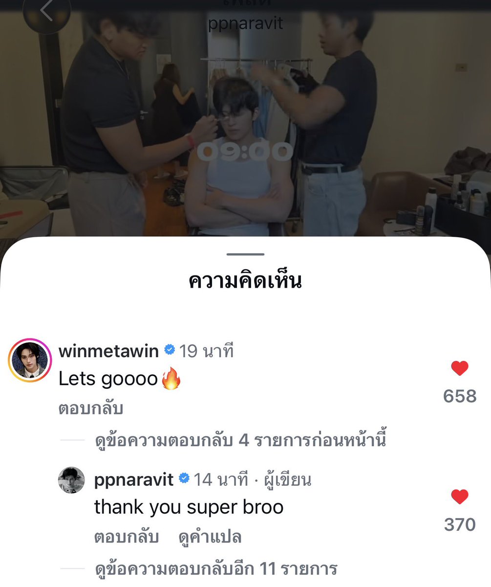 ndada2409n's tweet photo. พี่วินมาส่งกำลังใจในปังปอนด์🥹🤏

POND PRADA SS27 IN MILAN

#PradaSS27xPond
#PradaSS27 #Prada #ppnaravit https://t.co/NM4kD87qxE