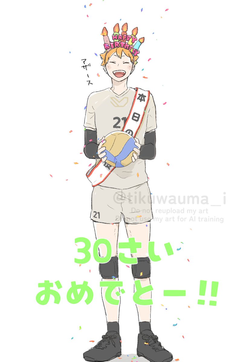 tikuwauma_i's tweet photo. 寝てないからせーふ！🌞㊗️㊗️㊗️ https://t.co/O2eGhkEj1J