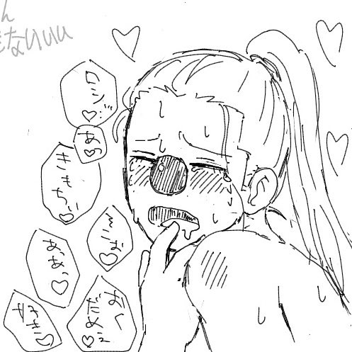 analsextamakin's tweet photo. 絵チャ産シャンバギとロシバギ https://t.co/7XMljkrZsl