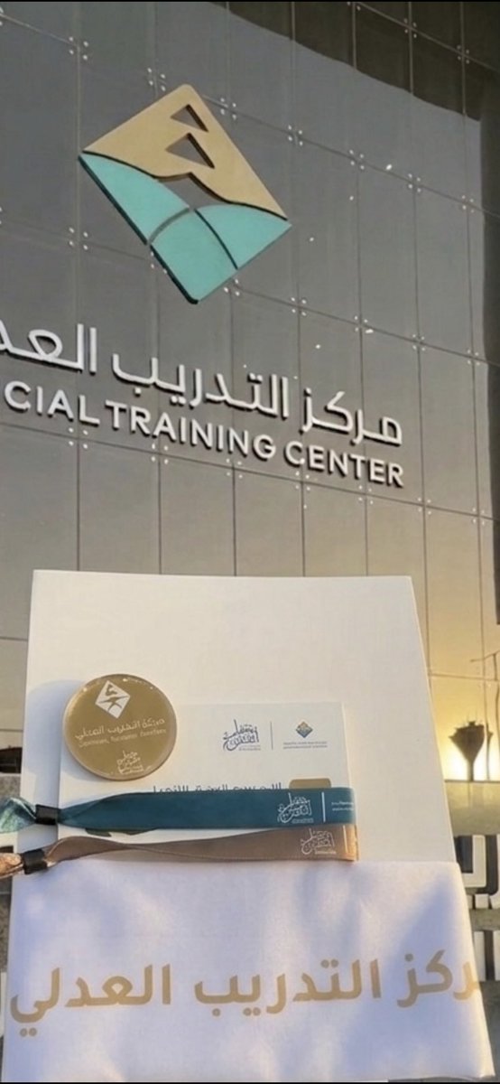 فاطمــــــــة الزهرانــــــــي⚖️ tweet media