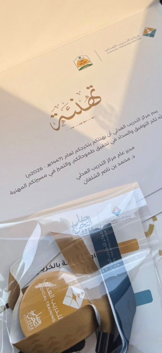 فاطمــــــــة الزهرانــــــــي⚖️ tweet media