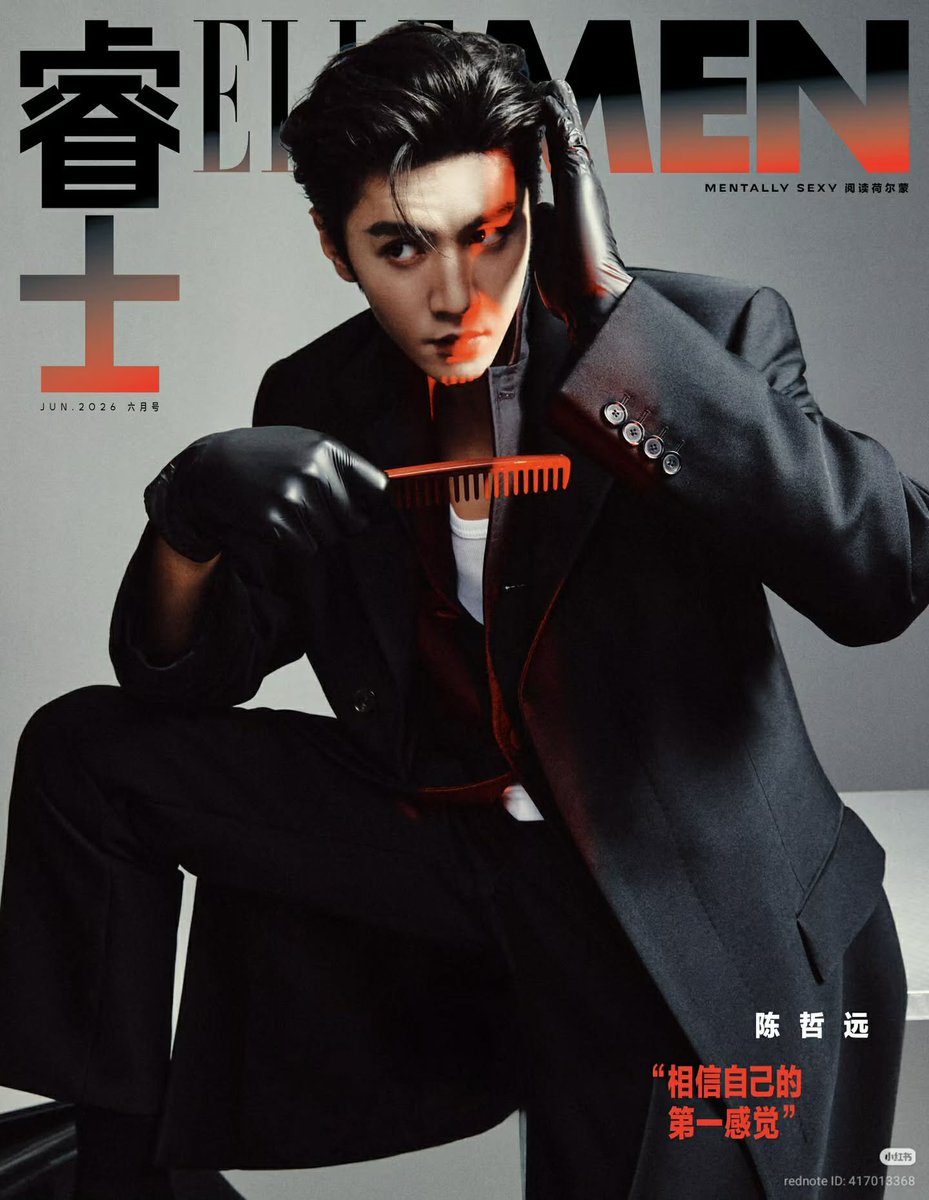 CHEN ZHE YUAN x ELLEMen June 2026 Issue. All for the love of Chen