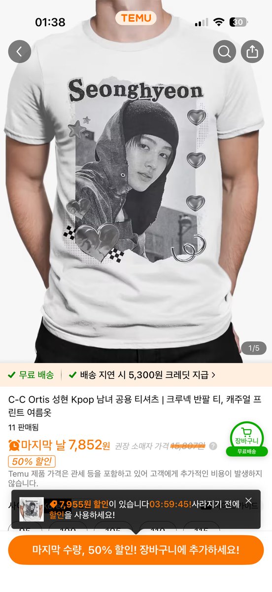 eomfinder's tweet photo. 애들이 테무에서 이거 사줌
입고출근하라고
응..고맙다.. https://t.co/5F2rhfmhMy