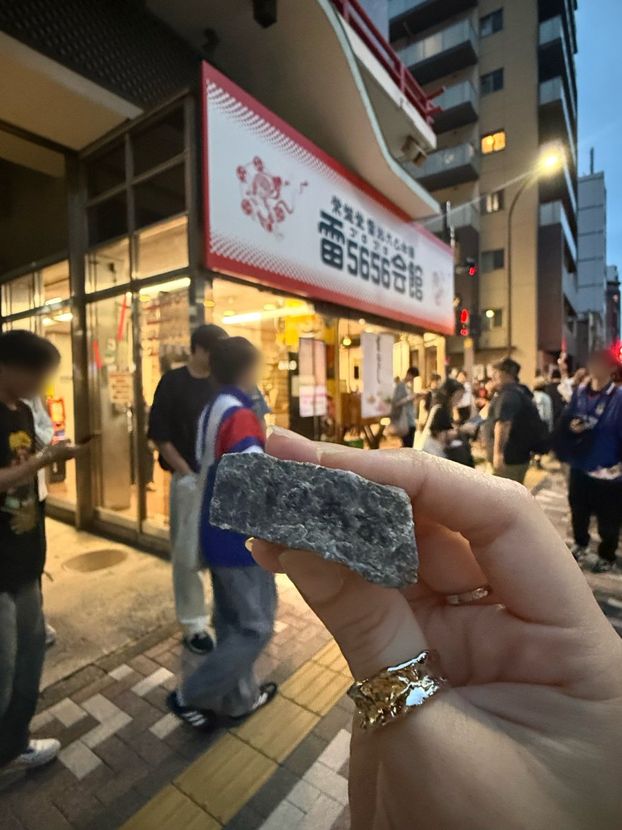 amnim22's tweet photo. 日本代表が得点するたびリスナー側のテンションが下がっていって非国民すぎると思いながらもめっちゃ楽しいイベントでした✨
なによりも神尾さんが楽しそうで良かったです😃
石はあお様のものをいただきました🪨

#観戦禁止実況ライブ
#神尾サクラバシ919 https://t.co/A9BthTMYfa