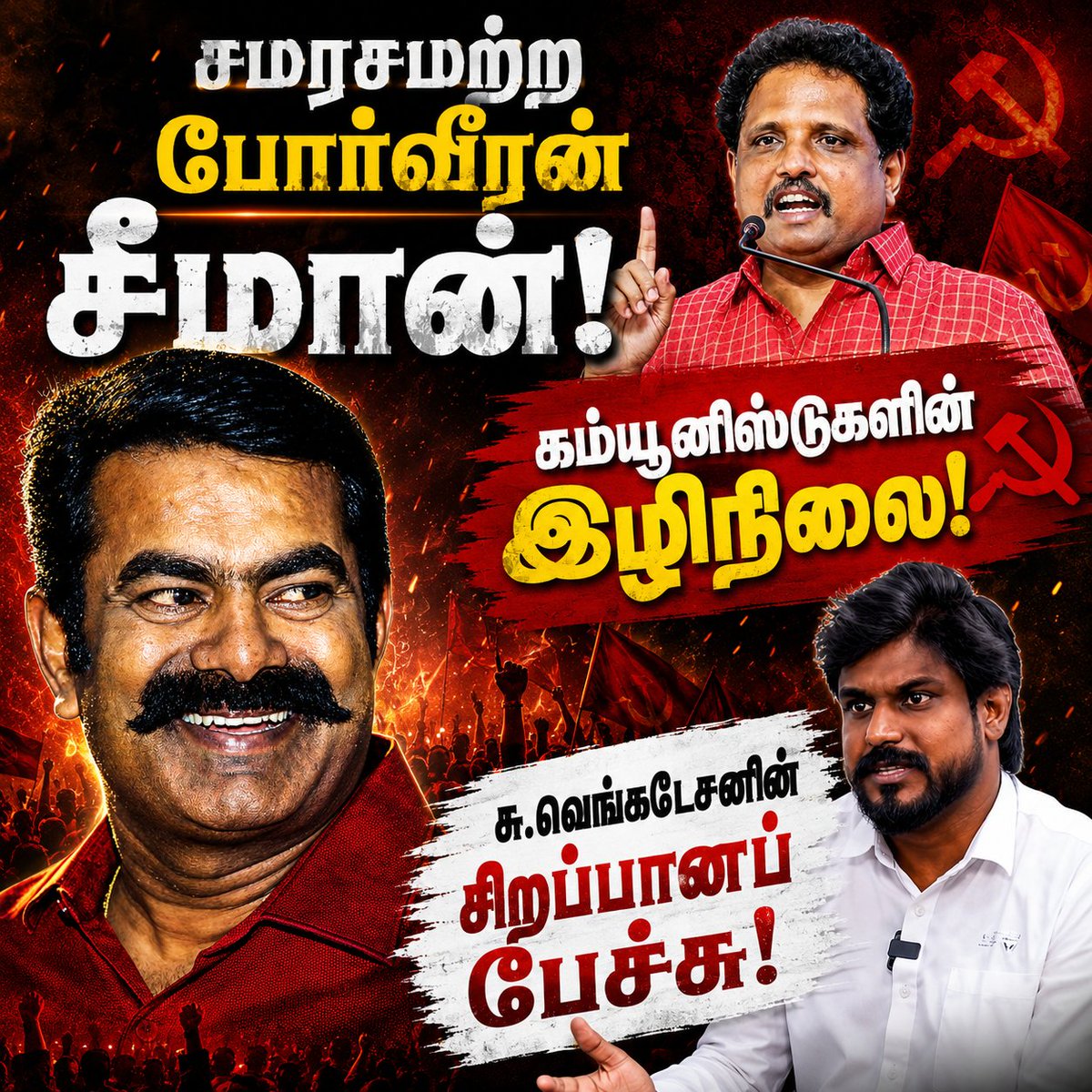 தம்பி வலையொளி tweet media