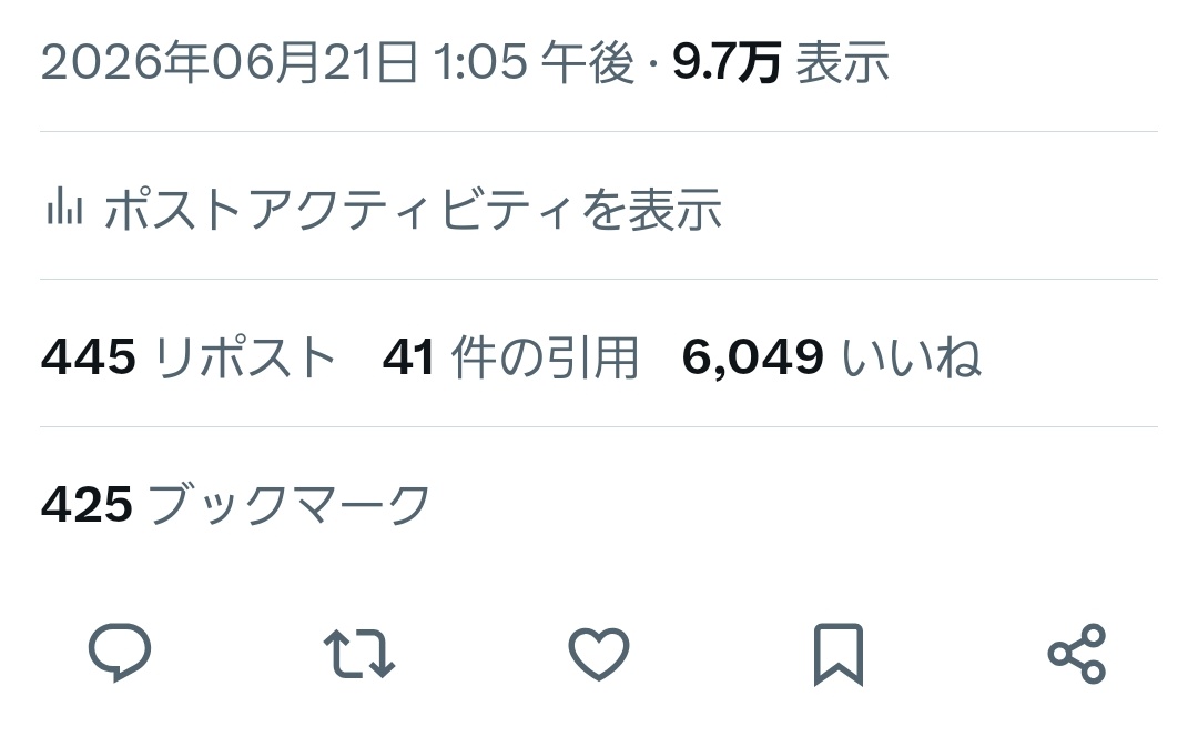 kitosanngo0815's tweet photo. 経験したことないことが起きているので大共有祭りを開催 https://t.co/lk7jn2QCYg
