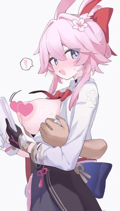 緋英