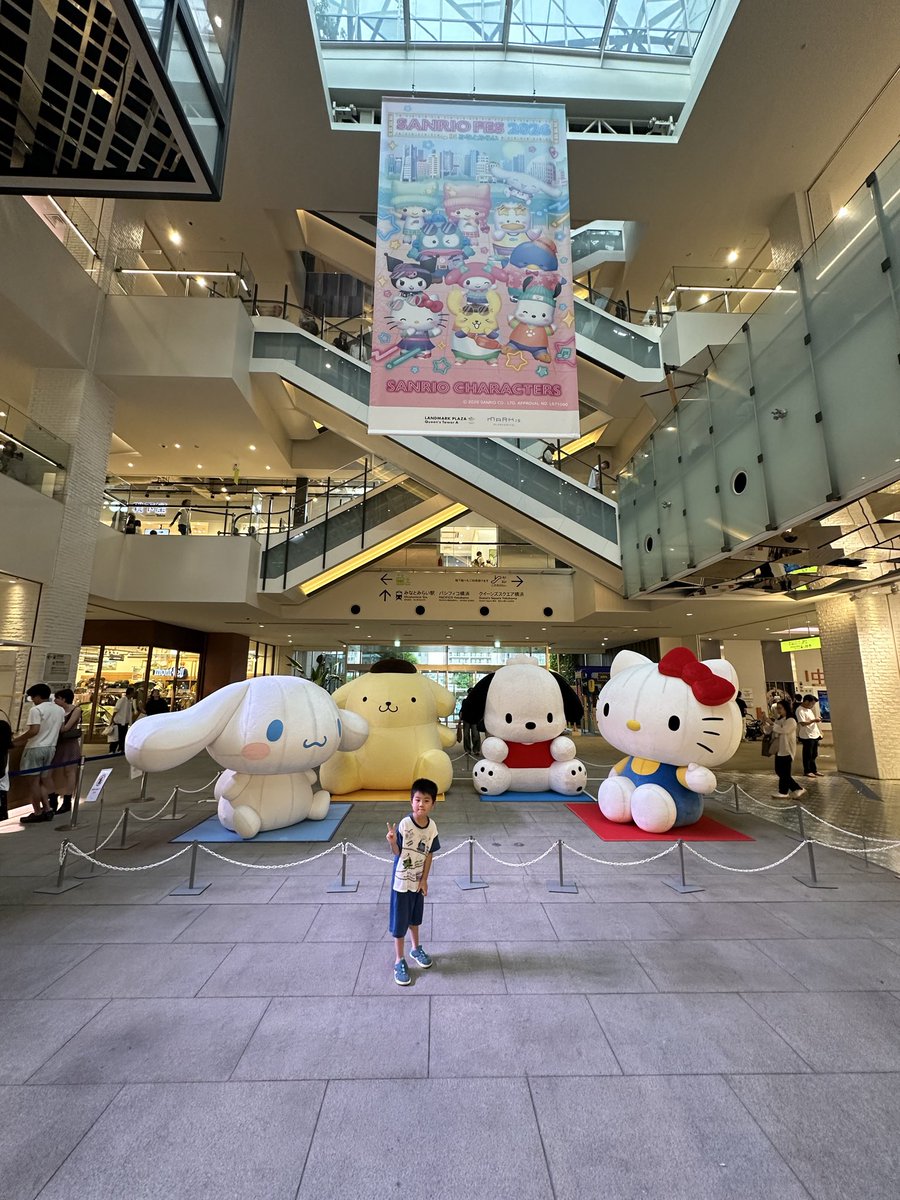 beabletonet's tweet photo. サンリオキャラクターとゆうくん https://t.co/jPATM9A9Jh